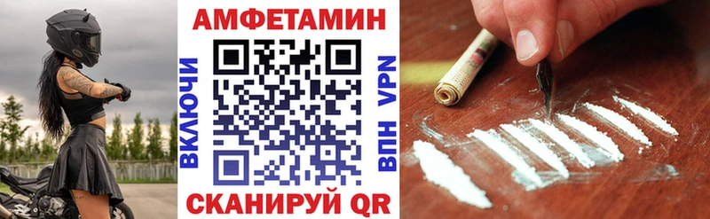 АМФЕТАМИН Розовый  OMG ТОР  Калининск 