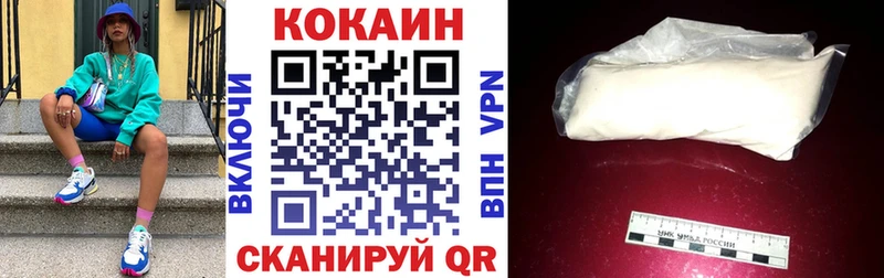 darknet состав  Калининск  Cocaine Columbia  купить наркоту 