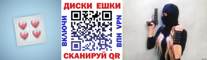 Ecstasy TESLA  цены наркотик  Калининск 