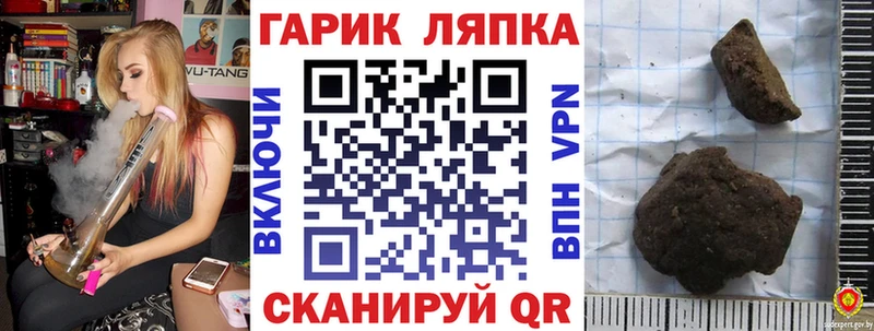 blacksprut tor  Калининск  ГАШ Изолятор 