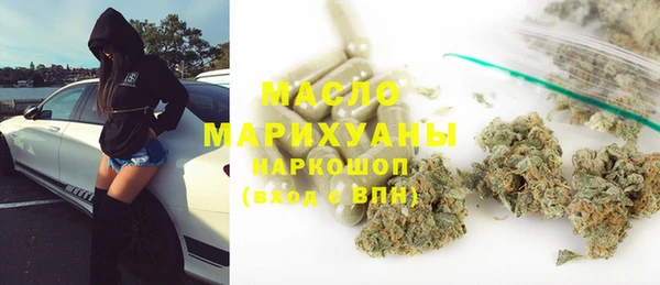 метамфетамин Аркадак