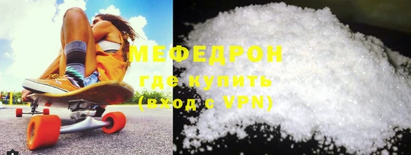 спайс Ельня