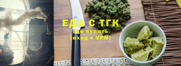 гашиш Армянск