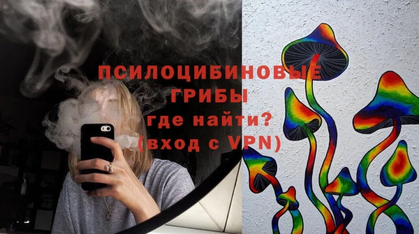 метамфетамин Аркадак