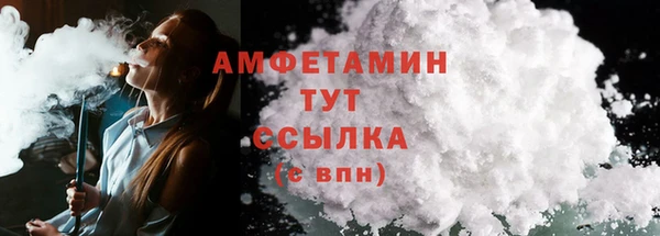 первитин Арсеньев
