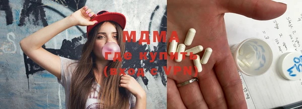 первитин Арсеньев