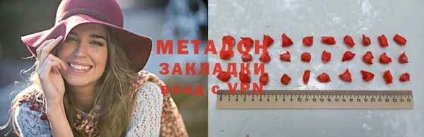 первитин Арсеньев