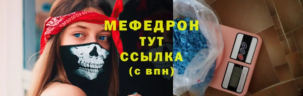 кокаин VHQ Киреевск