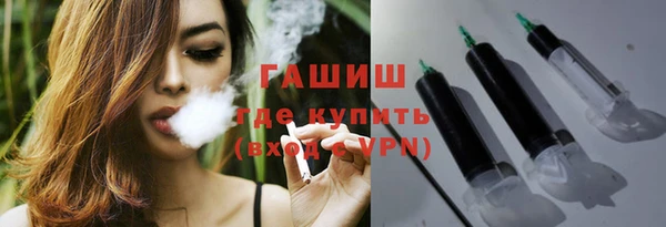 метамфетамин Аркадак