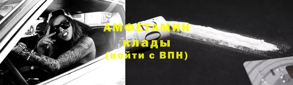 спиды Гусь-Хрустальный