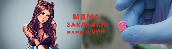 таблы Елабуга