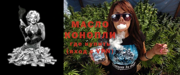 дистиллят марихуана Кинешма