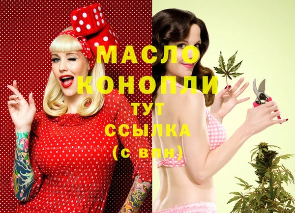 мескалин Кулебаки
