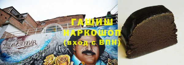 бошки Алексеевка