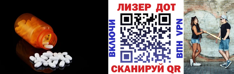 ЛСД экстази ecstasy  Калининск 