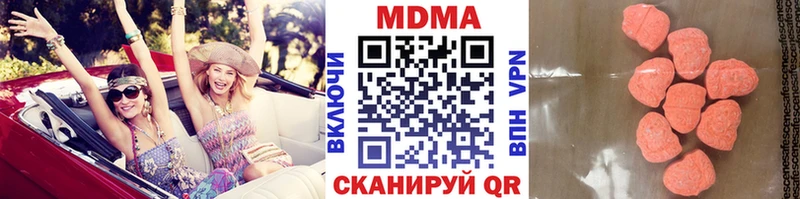 гидра ТОР Калининск MDMA crystal как найти наркотики