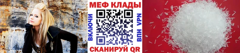 МЯУ-МЯУ mephedrone  Калининск 