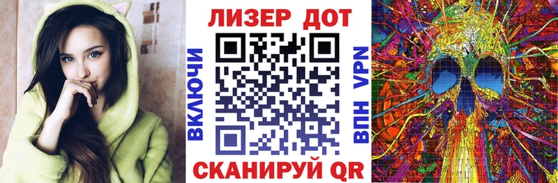 Марки NBOMe 1500мкг  hydra рабочий сайт  Калининск  продажа наркотиков 