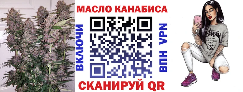 хочу наркоту  Калининск  ТГК вейп с тгк 